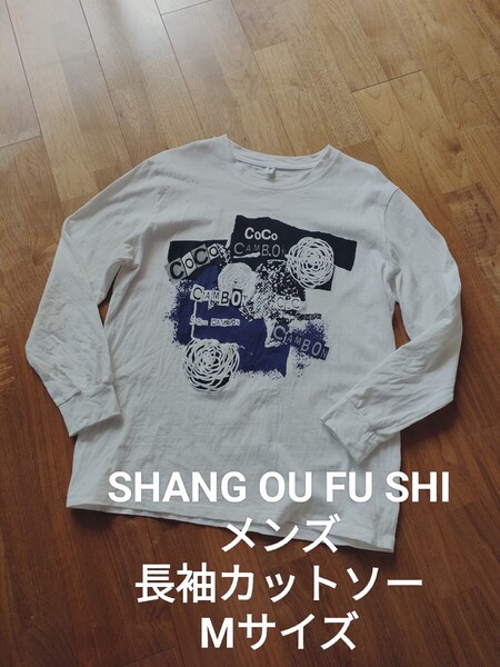 SHANG OU FU SHI メンズ 薔薇ペイント 長袖Tシャツ ホワイト M