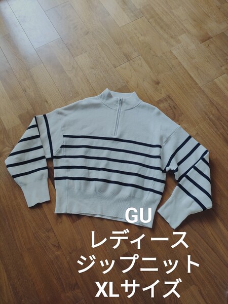 GU レディース ボーダー ハイネック ニット カットソー 白黒 XL 大きいサイズ
