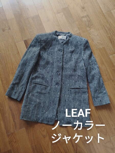 LEAF シルク混 ノーカラー ロングジャケット グレー 大きいサイズ