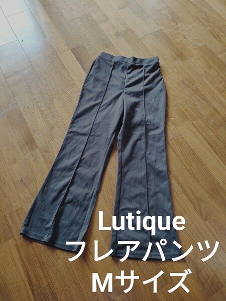 Lutique 春秋 ウエストゴム センターライン フレアパンツ ブラウン M