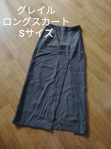 グレイル ロングスリット タイト ロングスカート ダークブラウン S