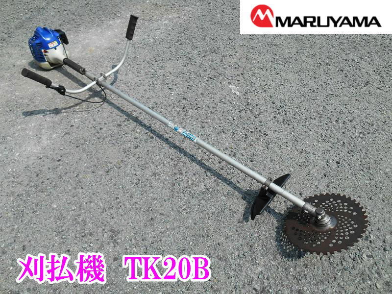 2025年最新】Yahoo!オークション -丸山 草刈機(花、園芸)の中古
