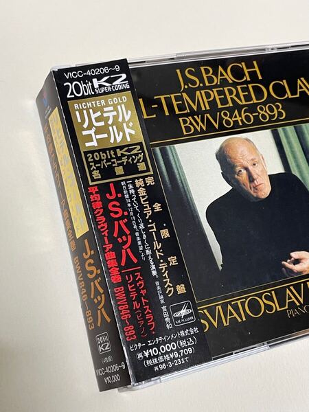 J.S.バッハ 平均律クラヴィーア曲集全巻 リヒテルゴールド 完全限定版 純金ピュア・ゴールド・ディスク20ビットK2スーパーコーティング