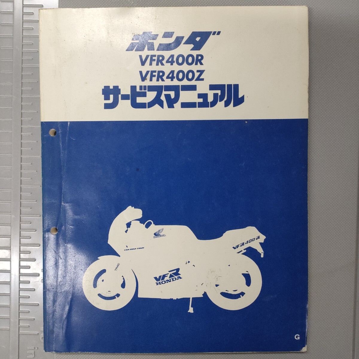 2025年最新】Yahoo!オークション -vfr400r サービスマニュアルの