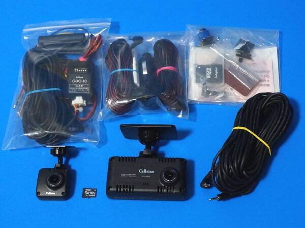 ☆電池新品☆整備品☆セルスター CS-33FH☆新品SD64GB☆駐車監視付き☆最新Ver.更新済☆美品☆日本製CellSTAR ☆☆N3