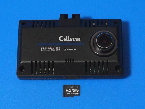 ☆電池新品☆整備品☆新品SDカード64GB付☆セルスターCS-92WQH(CD-20)☆最新Ver.更新済☆本体交換☆美品☆ドライブレコーダー☆日本製☆R1