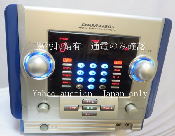 Yahoo!オークション - カラオケ機器 本体のみ DAMーG30s