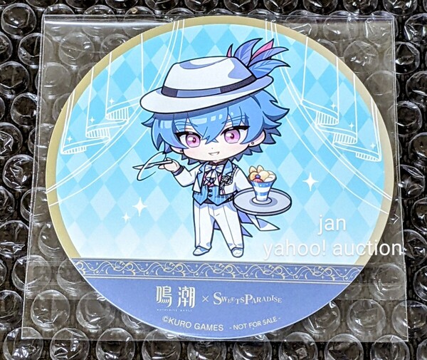 鳴潮 スイパラ コラボカフェ 限定 非売品 特典 ノベルティ オリジナルコースター ブラント SD スイーツパラダイス コースター