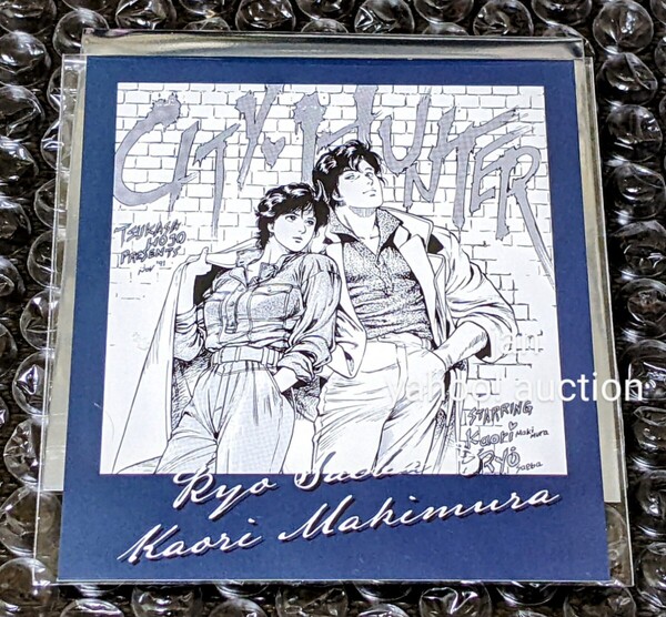 シティーハンター 40周年記念 POP UP STORE 新宿マルイアネックス フォト風カードコレクション 冴羽リョウ 香 ⑧ city hunter フォトカード