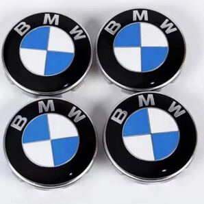 BMW ホイールキャップ56mm4枚青白