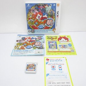 妖怪ウォッチ2 真打 箱 3DS オM3 追跡付 動作OK