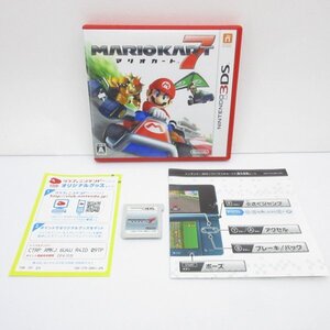 マリオカート7 箱 3DS オM3 追跡付 動作OK