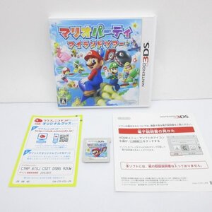 マリオパーティ アイランドツアー 箱 3DS オM3 追跡付 動作OK