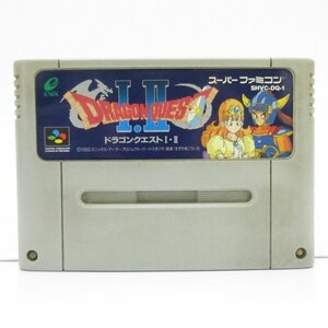 ★動作OK★A ドラゴンクエストⅠ・Ⅱ スーパーファミコン SFC 追跡付