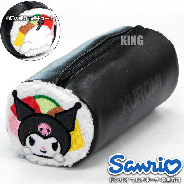 送料無料 クロミちゃん マルチポーチ ペンケース ペンポーチ 筆箱 文房具 メイクポーチ コスメポーチ 化粧ポーチ 巻き寿司 クロミ☆