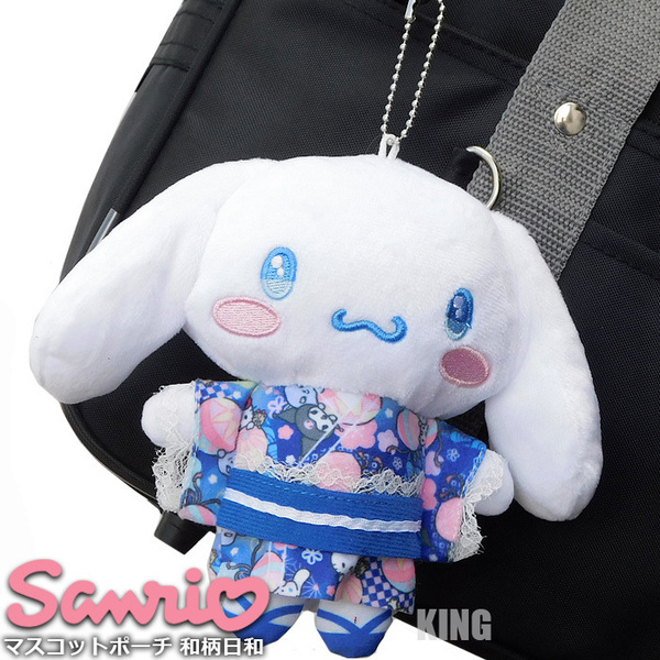 送料無料 サンリオ シナモロール ぬいぐるみ マスコットポーチ 和柄日和 着物 キーホルダー ストラップ ボールチェーン付き シナモン★