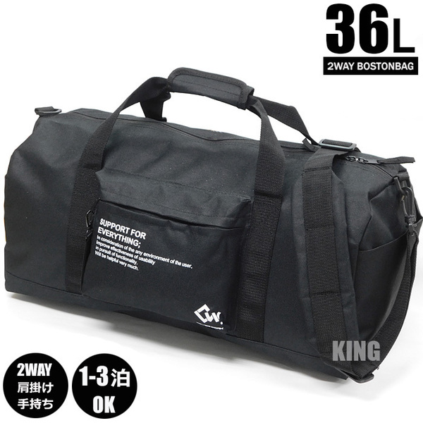 送料無料 大容量 36L 2WAY ボストンバッグ ショルダーバッグ メンズ レディース 修学旅行 スポーツバッグ トラベルバッグ 新品 黒□