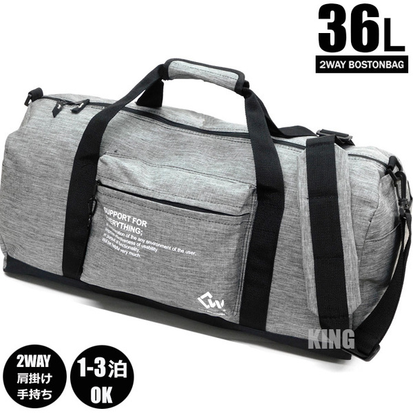 送料無料 大容量 36L 2WAY ボストンバッグ ショルダーバッグ メンズ レディース 修学旅行 スポーツバッグ トラベルバッグ デニムグレー☆