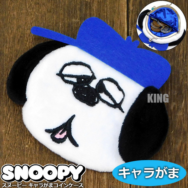 送料無料 スヌーピー キャラがま オラフ コインケース がま口 小銭入れ ガマ口 財布 ミニ コンパクト ガマグチ財布 SNOOPY PEANUTS 新品□