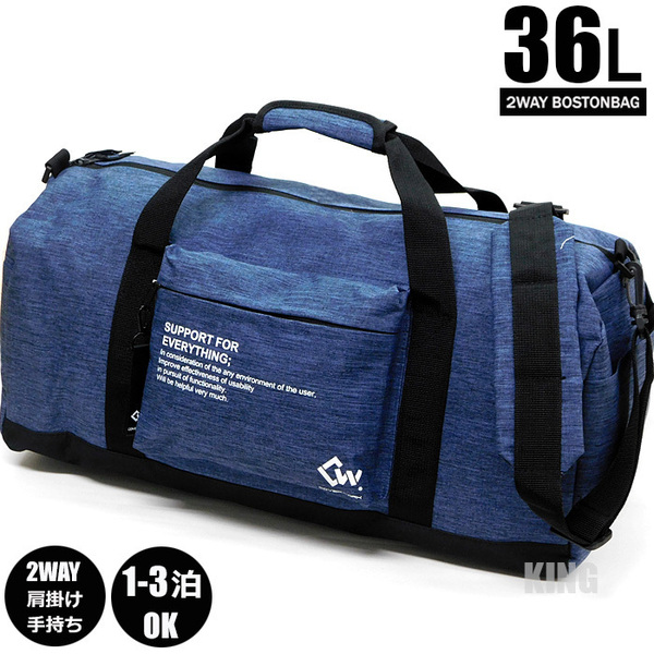 送料無料 大容量 36L 2WAY ボストンバッグ ショルダーバッグ メンズ レディース 修学旅行 スポーツバッグ トラベルバッグ インディゴBL□
