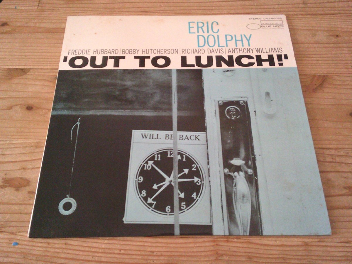 2025年最新】Yahoo!オークション -out to lunch eric dolphy