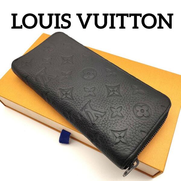 LOUIS VUITTON ルイヴィトン ジッピーウォレット ヴェルティカル シャドウ ブラック メンズ アンプラント レザー モノグラム