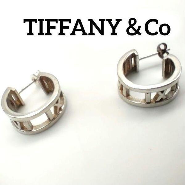 TIFFANY&Co ティファニー アトラス SV925 ピアス シルバー レディース メンズ