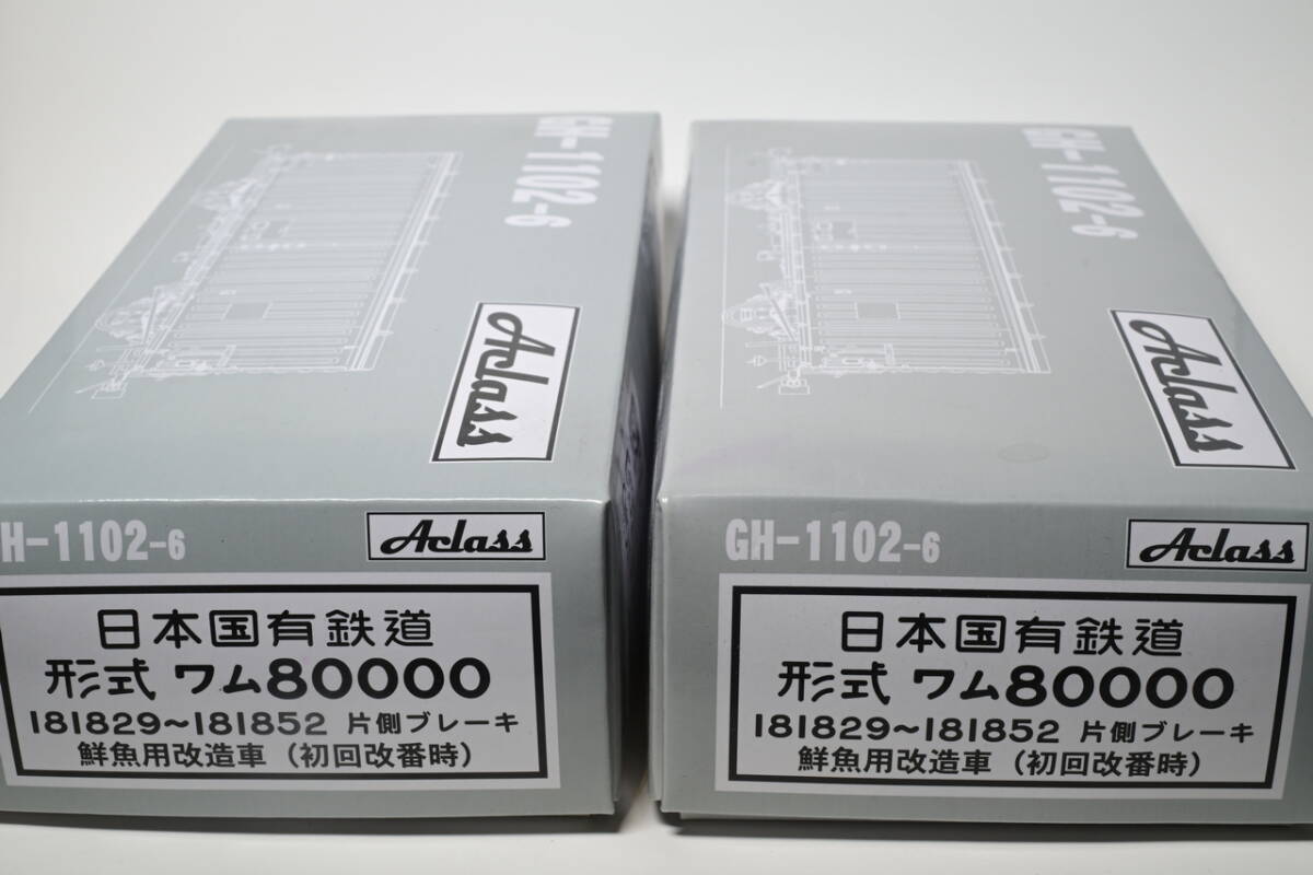 Yahoo!オークション -「アクラス」(貨物列車) (HOゲージ)の落札