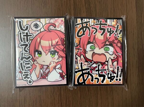 同人スリーブ さくらみこ ホロライブ SD 2種セット hololive Vtuber カードスリーブ サークル正規品 アクアアルタ