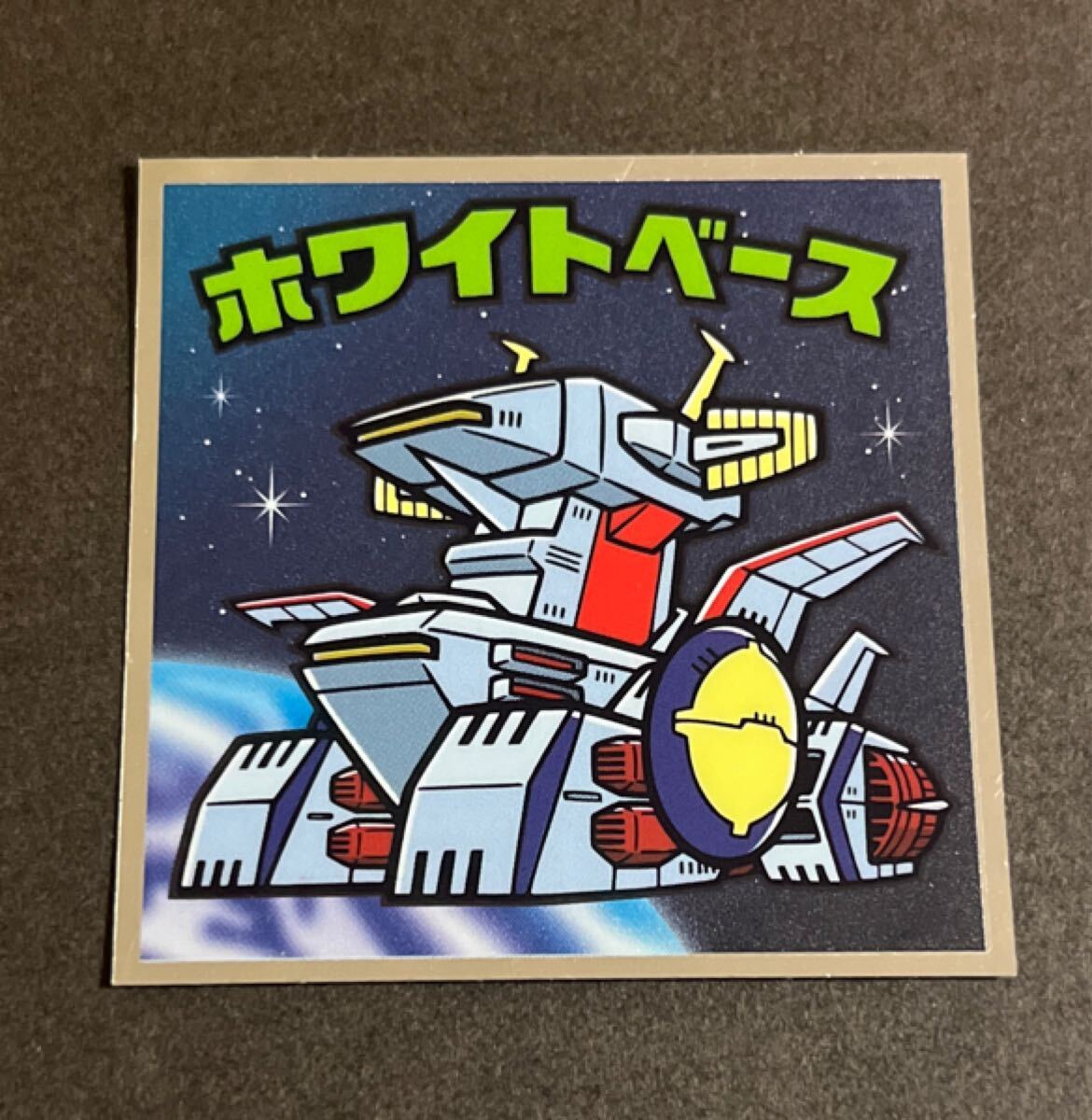 2025年最新】Yahoo!オークション -ガンダム ステッカー