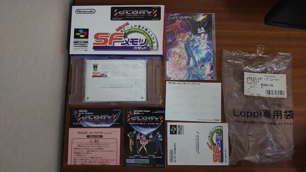 スーパーファミコン SFメモリカセット メタルスレイダーグローリー ディレクターズカット 付属品あり 美品