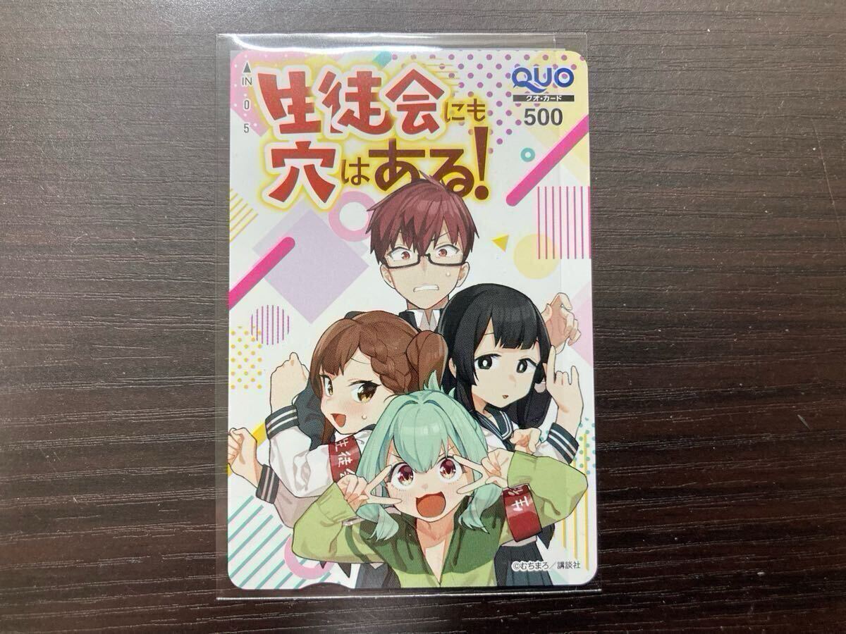 非売品】ダイヤのA 置き時計週刊少年マガジン雑誌懸賞品