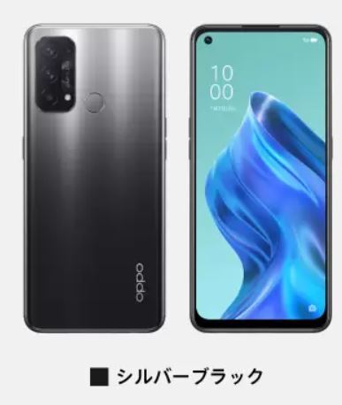 【新品未開封】OPPO Reno5 A 5G シルバーブラック 6.5インチ RAM 6GB ・ ROM 128GB SIMフリー 利用制限○