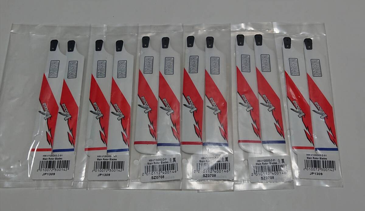 ワルケラV120DO2S ワルケラV120DO2S Walkera