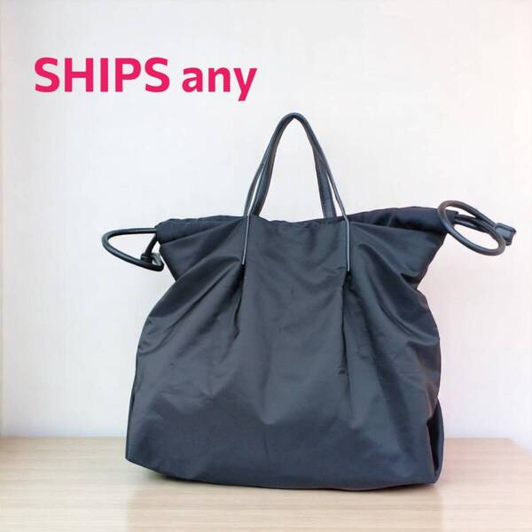 SHIPS anyトートバッグ ブラック / 手提げ レディース メンズ 黒 A4