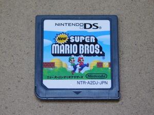 @★DS★New ニュー・スーパーマリオブラザーズ(ソフトのみ)☆送料込み☆