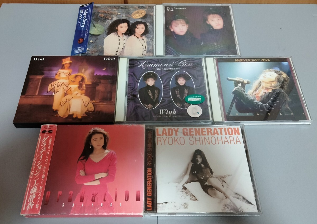 【美品/希少】80年代アイドル　CD 工藤静香　浅香唯　森高千里　wink 美品/希少】80年代アイドル CD 工藤静香 浅香唯 森高千里 wink