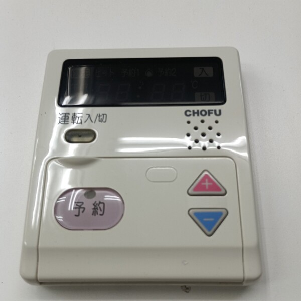 長府製作所 暖房ボイラーリモコン CMR-1003
