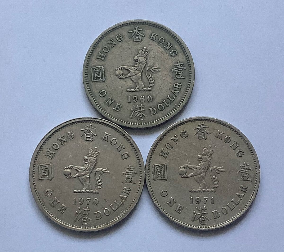 2025年最新】Yahoo!オークション -香港1ドル硬貨(貨幣)の中古品