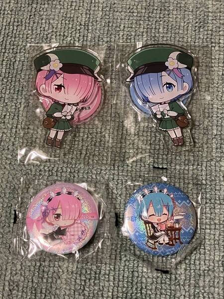 Re:ゼロから始める異世界生活 リゼロ★レム&ラムあそーと 缶バッジ 2種★アニメイト ポイント交換景品 アクリルスタンド 2種★レム ラム