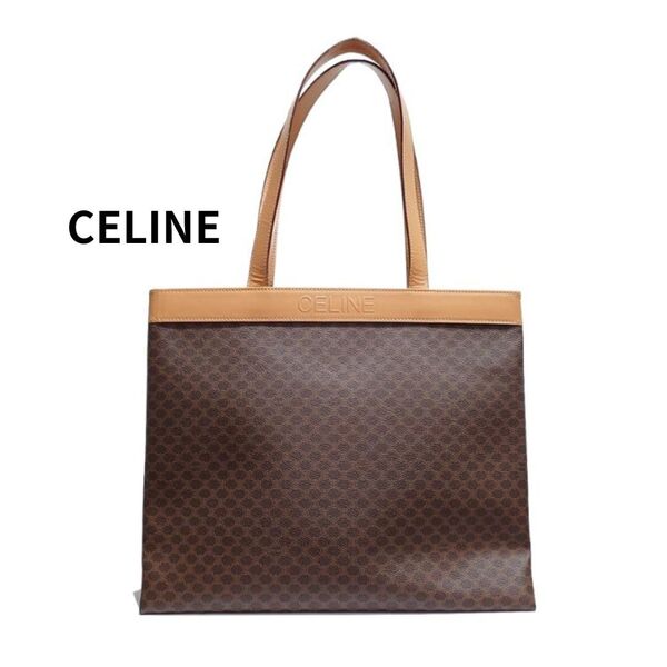 【鑑定済】ヴィンテージ CELINE セリーヌ ショルダーバッグ トートバッグ 大型 バッグ マカダム ブラウン PVC レザー オールドセリーヌ