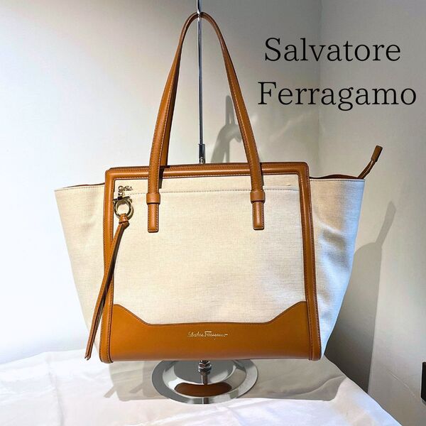 【ほぼ未使用】Salvatore Ferragamo フェラガモ エイミー トートバッグ ガンチーニ EZ-21 F759 キャンバス レザー オフホワイト ベージュ系