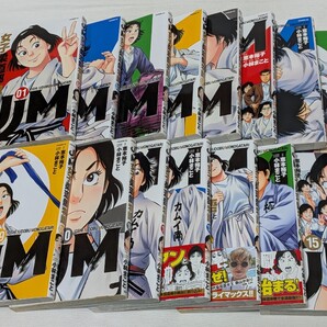 JJM 女子柔道部物語★小林まこと★コミック15巻完結セット