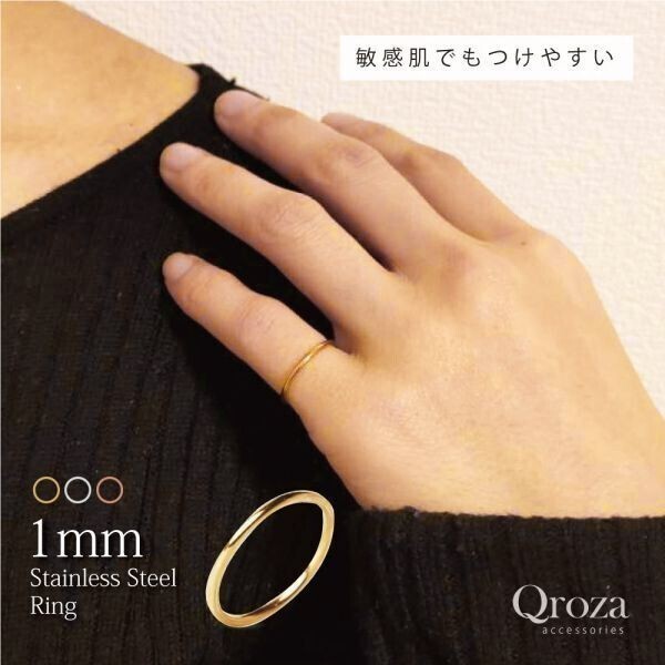 1mm 外甲丸 極細 サージカルステンレス ポーチ付 指輪 リング レディース シンプル 華奢 ピンキーリング 【ゴールド/10号】