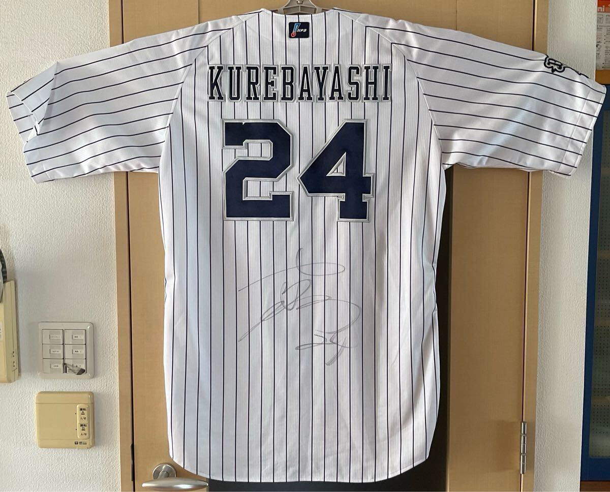 オリックスバファローズ 紅林弘太郎 直筆サイン入りユニフォーム