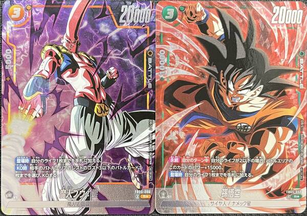 【即決】 ドラゴンボール カードゲーム フュージョンワールド 孫悟空 魔人ブウ プロモ