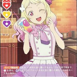 【即決】 ラブライブ! オフィシャルカードゲーム ラブカ 鬼塚夏美 PL!SP-PR-011-PR プロモ
