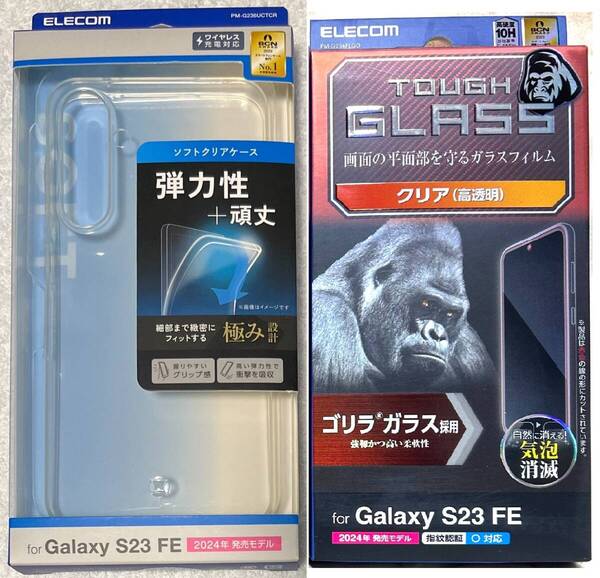 2個 Galaxy S23 FE(SCG24) 用 ソフト ケース 極みクリア PM-G236UCTCR 885+786