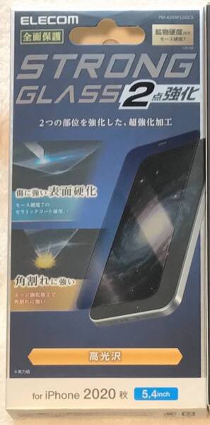 iPhone12 mini ガラスエッジ強化セラミックコート0.33mm PM-A20AFLGGCS 778a