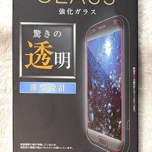 らくらくスマートフォン F-42A ガラスフィルム 0.33mm PM-F203FLGG 815
